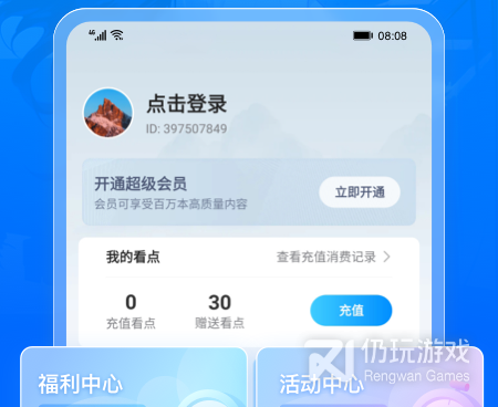 看小说全免费无广告的手机软件合集