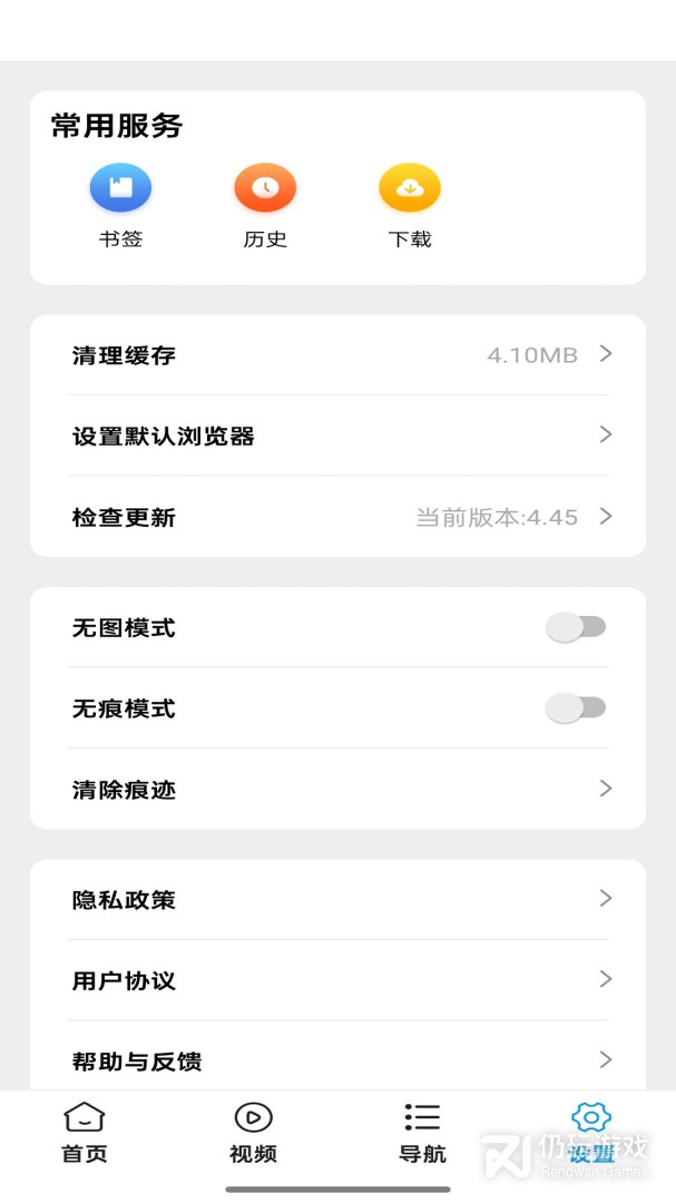 蜜柚浏览器