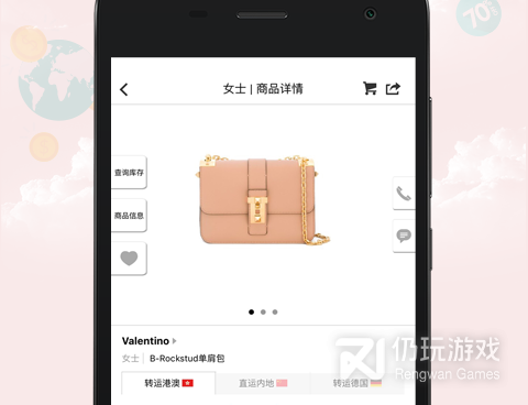 最近很火的返利海淘手机软件排行榜