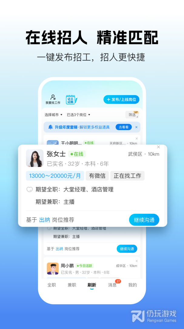 吉工家