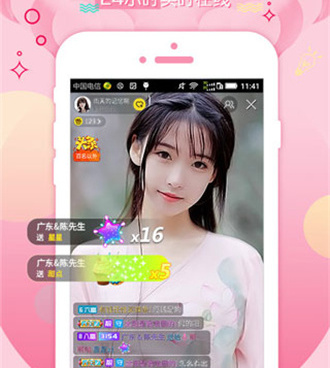 和秘播视频直播很像的手机软件合集