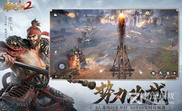 极无双2手游合集