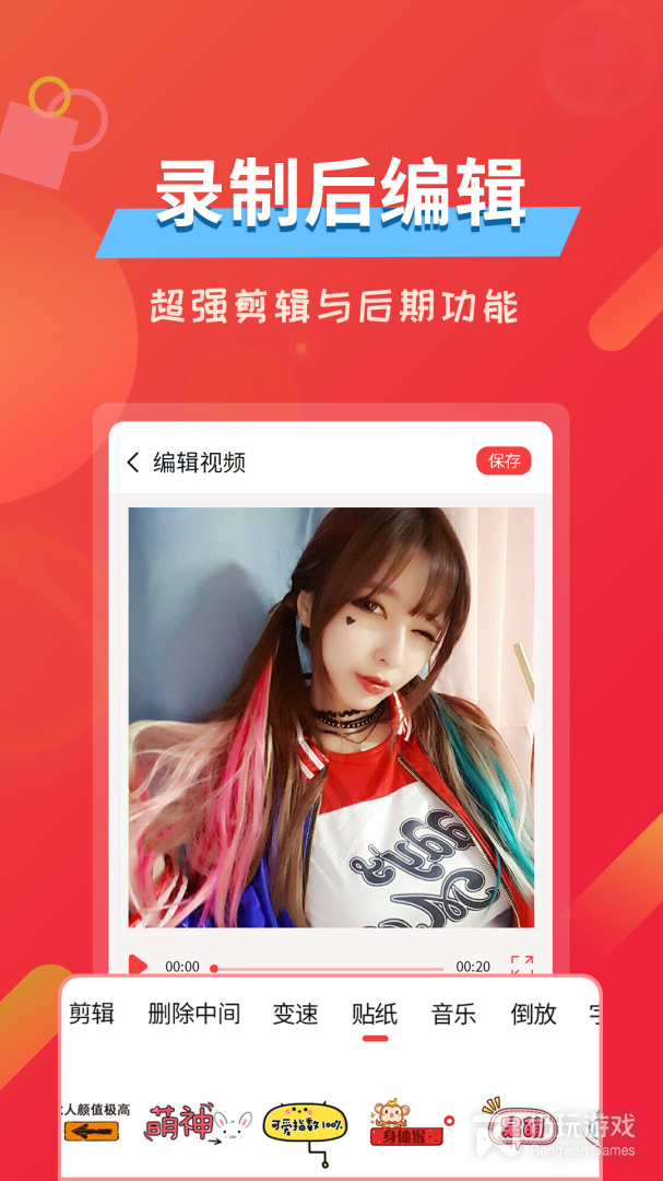 能把视频变清晰的手机软件合集