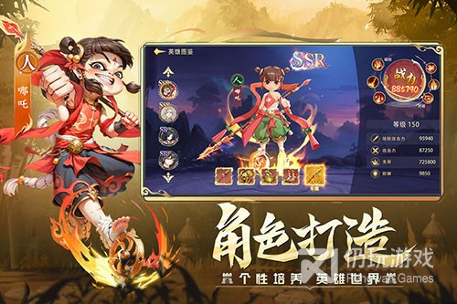 幻塔封神录所有版本手游合集