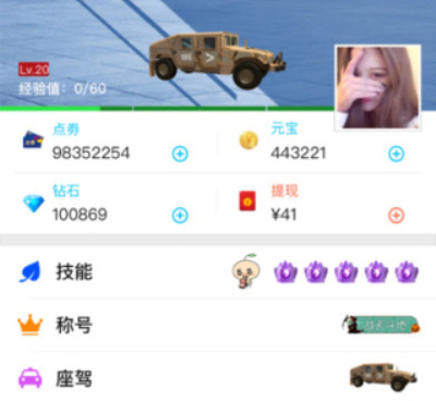和火花直播一样的手机软件合集