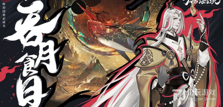 太古妖皇诀最新版手游合集