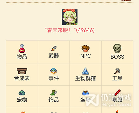 泰圈历史版本手机软件合集
