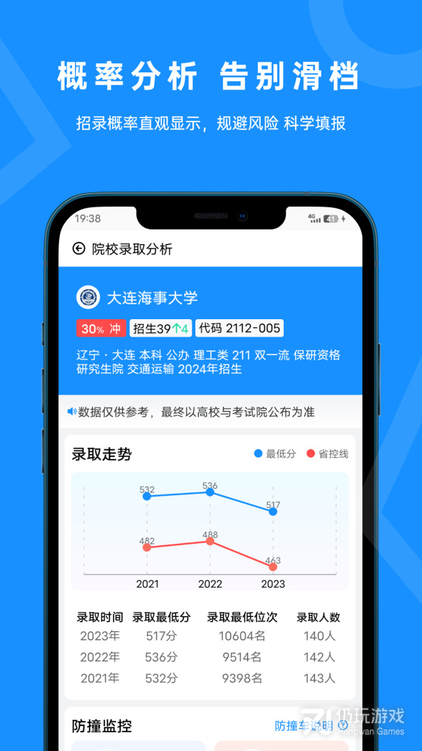变蝶历史版本手机软件合集