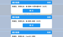 CF8月平台福利码抽奖活动2023