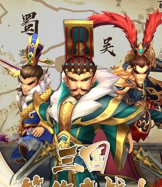 和兵法三十七计同款的手游合集