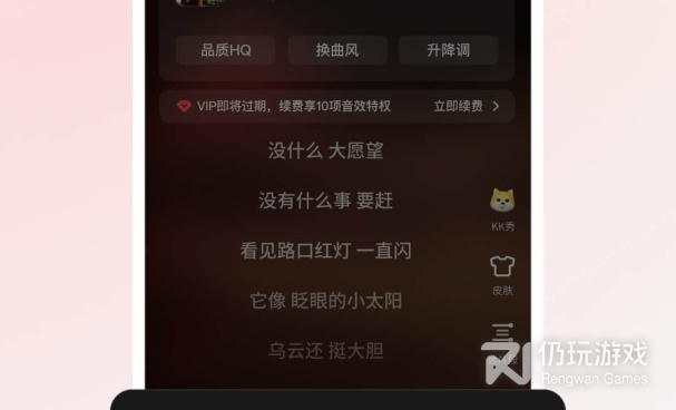 最受欢迎的的K歌唱歌手机软件合集