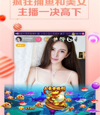 和辣舞直播相似的手机软件合集