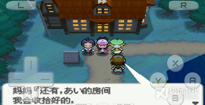 口袋妖怪爆焰黑超全版本手游合集