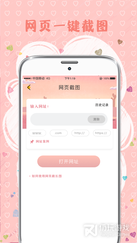 MIX拼图