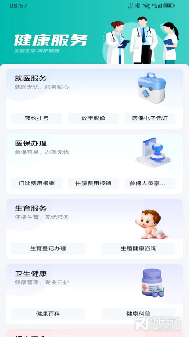 i遵义