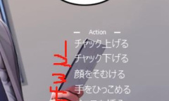 电车通学少女全流程通关指南