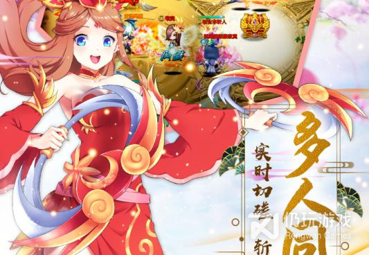 和道可道之凡人修仙很像的手游合集