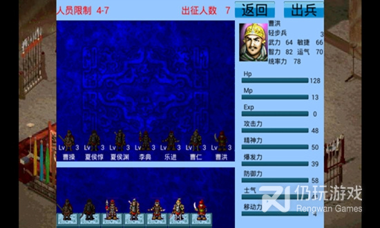 类似三国曹操传的手游合集