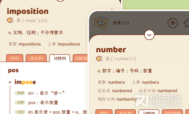 专升本记单词手机软件合集