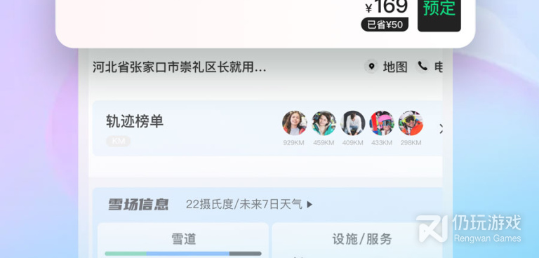 超实用且免费的健身运动手机软件合集