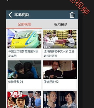 来看剧场历史版本手机软件合集