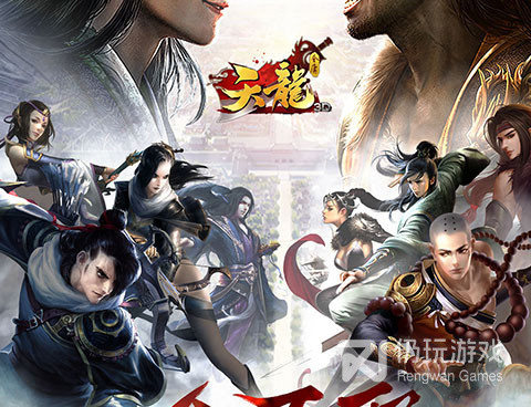 好玩的3D手游排行榜