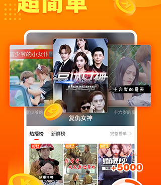 专门看时下看点的手机软件合集