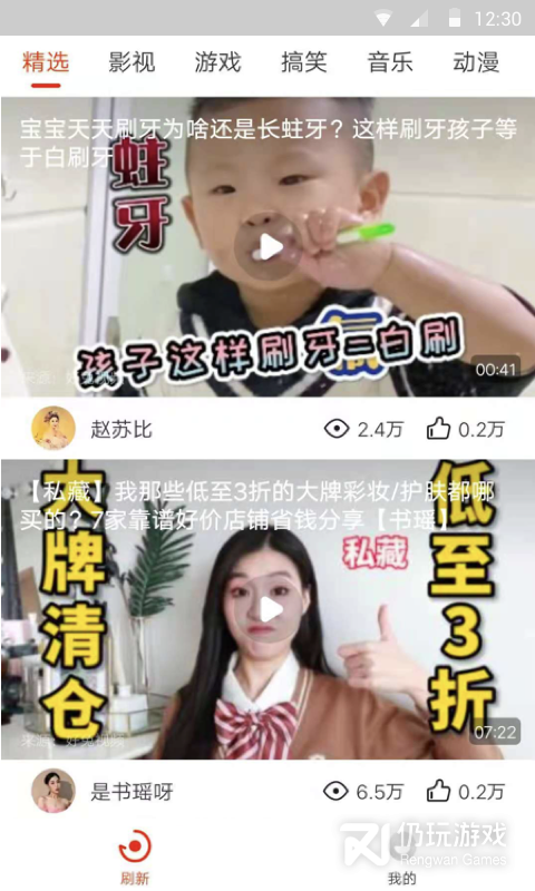 看吖视频历史版