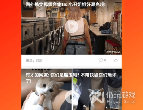 类似六秒短视频的手机软件合集