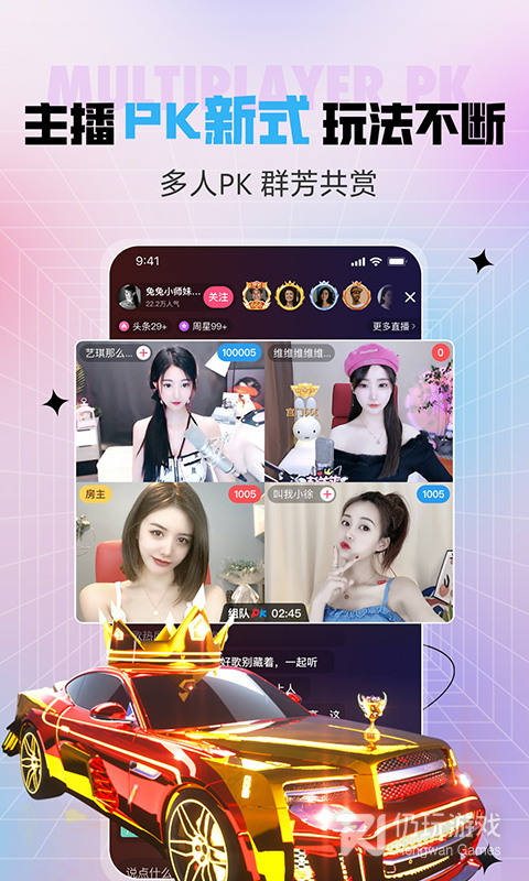 石榴直播纯净版