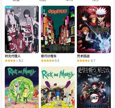 茶杯狐版本手机软件合集