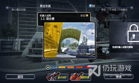 快艇题材手游合集