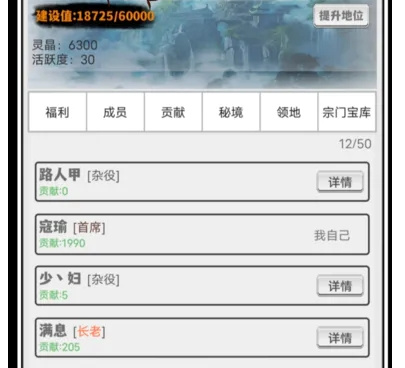 和极简修仙差不多的手游合集