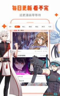 和韩剧漫画差不多的手机软件合集