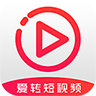 爱转短视频免费观看版