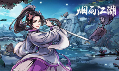 《烟雨江湖》夜不能寐支线任务攻略