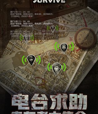 好玩的丧尸生存游戏手游合集