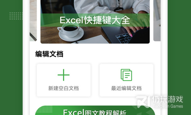 制作logo手机软件合集