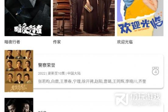 与蜂鸟视频类似的手机软件合集
