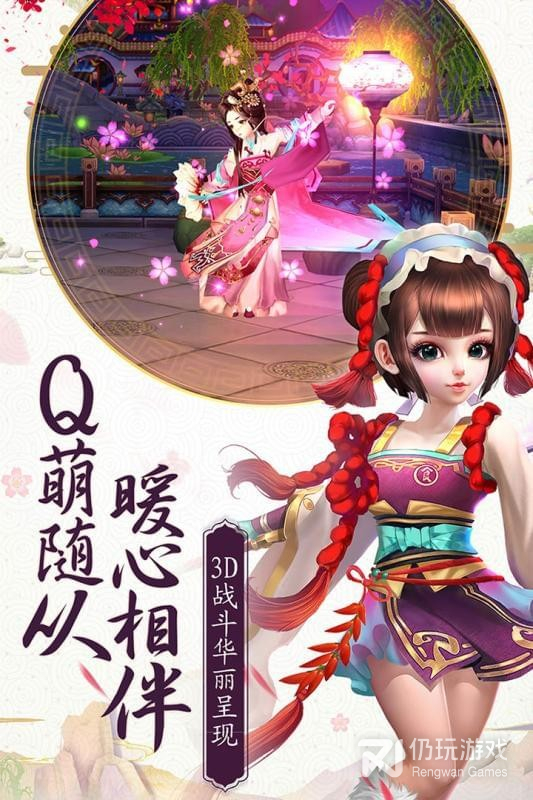 熹妃q传qq登录版