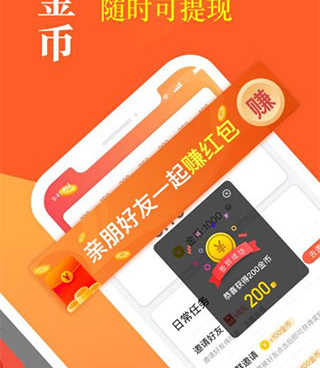 和奇迹小说相似的手机软件合集