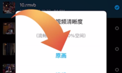 百度网盘下载的文件保存到本地方法
