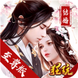 剑荡九州红包版