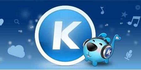 酷狗旗下手机软件合集