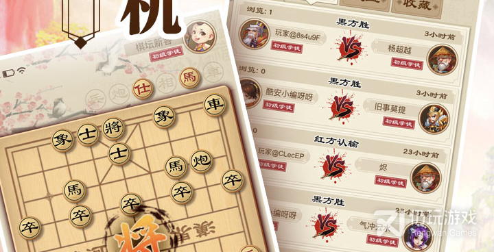 时下必玩的中国风手游合集