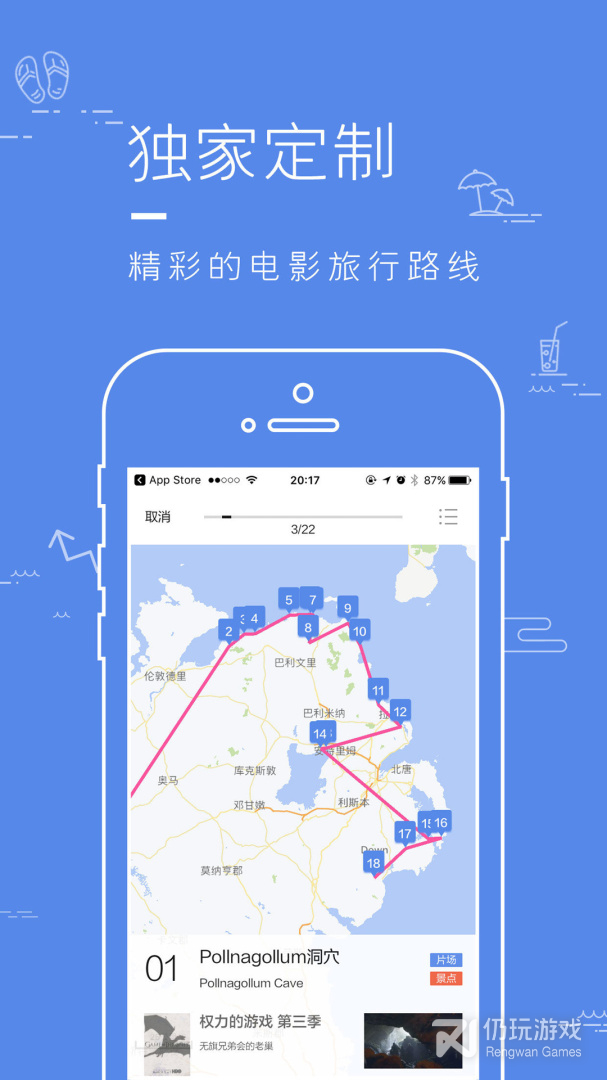 片场