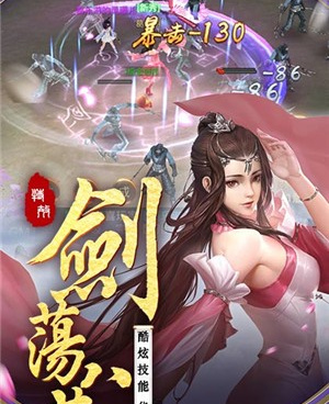 仙子奇踪超全版本手游合集