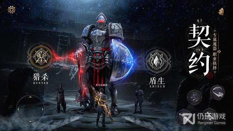 魔法战线最新版