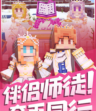 奶块超全版本手游合集