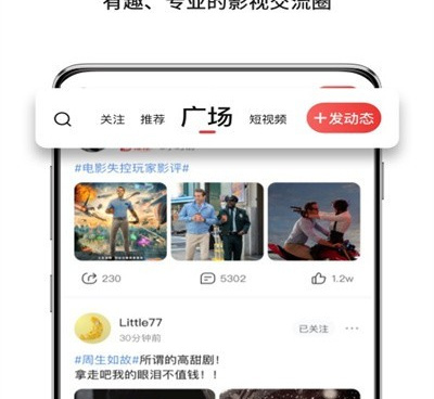 像玉米电影这样的手机软件合集